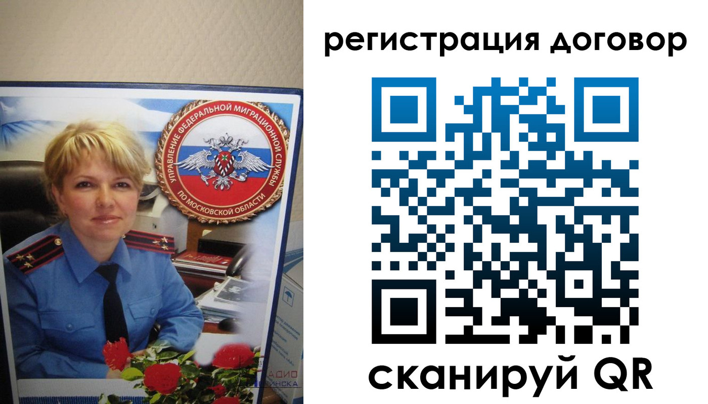 прописка поиск в Кемеровской области